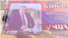 Արման Սահակյան․ Տեղի ունեցածը միջանձնային բնույթի է և որևէ աղերս չունի ընտրարշավի հետ