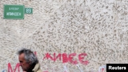 Grafit u Skoplju
