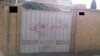 بازداشت شش شهروند بهایی در گرگان، کاشان و شیراز