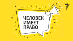 Путин и золотая рыбка. Как появляются диктаторы