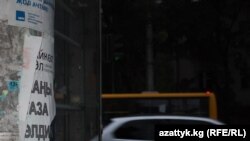 Айрым партия өкүлдөрү жол боюна илинген үгүт баракчалары айрылып жатканына даттанышууда.