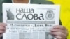 Image result for "Станіслаў Суднік"