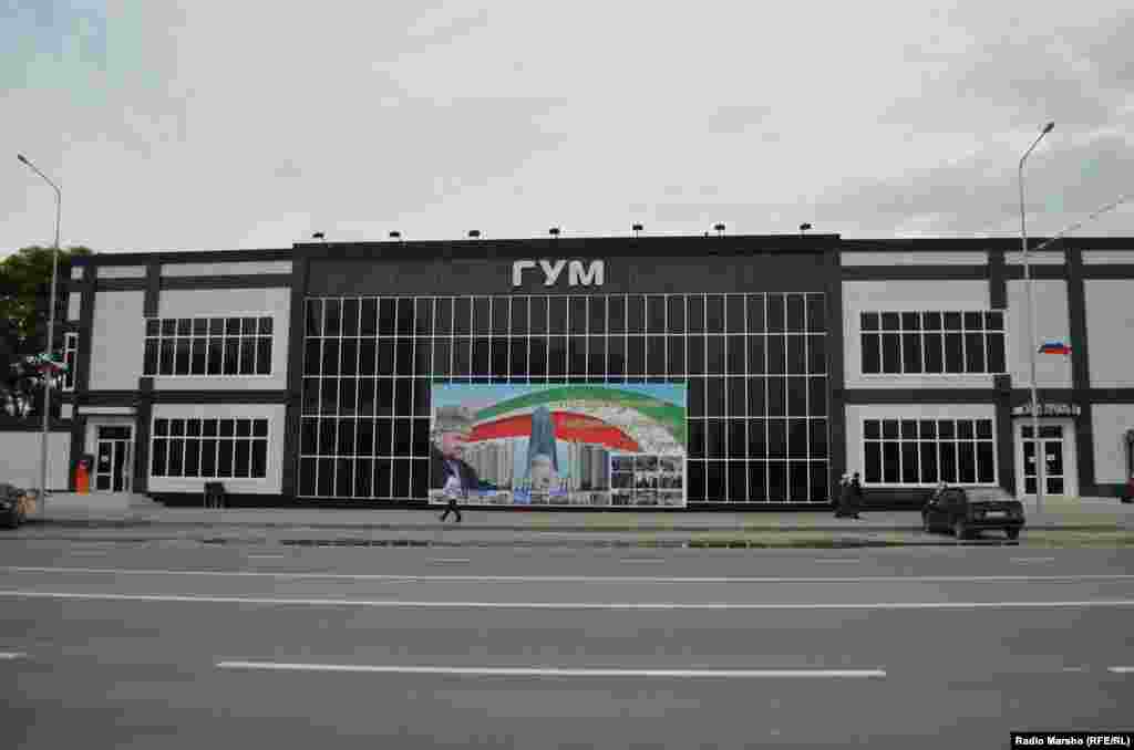 Йохка-эцаран туька