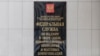 Новосибирск: на "Тайгу.инфо" составят протокол за слово *****