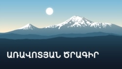 Ռուսական լրատվամիջոցները՝ հայաստանյան իրադարձությունների մասին