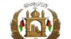 افغان حکومت د اسلامي حزب له وروستي اقدامه هرکلی وکړ