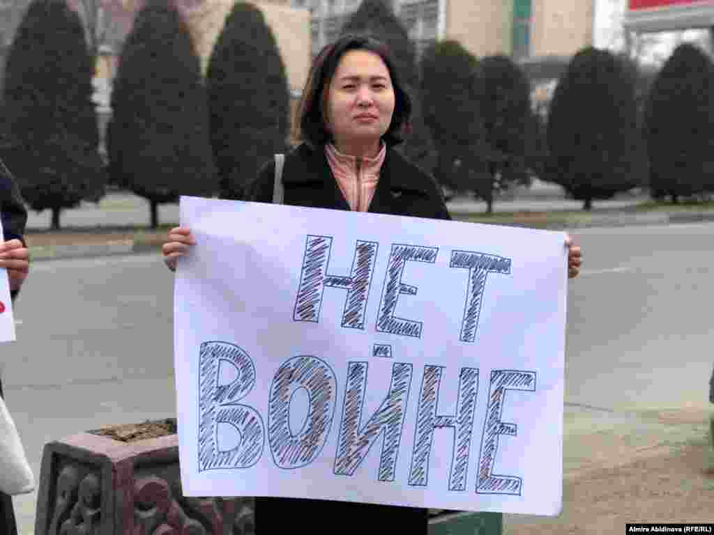 Ош.