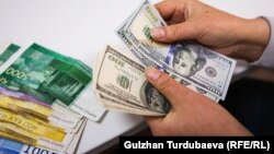 Кыргызстандын валютасы – сом жана АКШнын валютасы – доллар. Иллюстрациялык сүрөт.