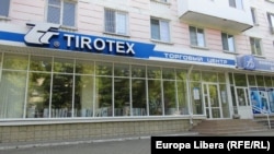 Магазин фабрики "Тиротекс", Бендеры