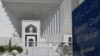 حکومت په مسوده کې وړاندیز کړی دی چې د سپریم کورټ مشران قاضیان به له خپل لوري د اقدام کولو لپاره یوه ډله جوړوي - پخوانی انځور.