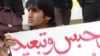 ذکر پرونده ۳۳ دانشجوی زندانی ایرانی در گزارش احمد شهید