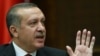 اردوغان: اگر ایران به تعهد خود عمل نکند تنها خواهد ماند