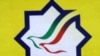 هشدار جبهه مشارکت درباره «اعتراف‌گیری» از بازداشت شدگان