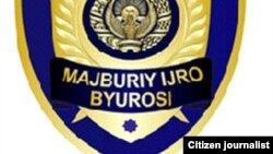 Логотип Бюро принудительного исполнения при Генеральной прокуратуре Узбекистана.