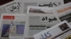 سرنوشت: افغانستان دې پنځمه څلور اړخیزه غونډه تحریم کړي