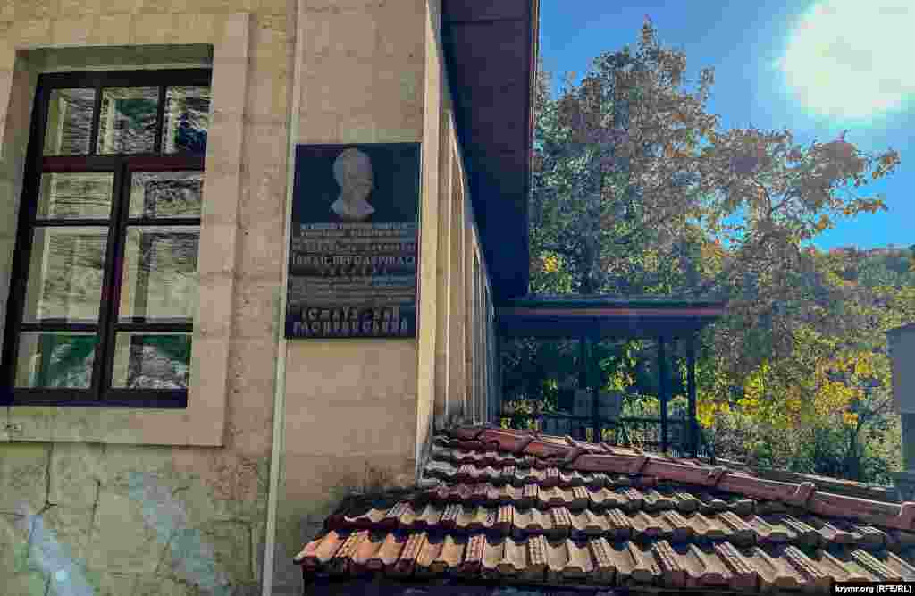 Qırımtatar maarifçisi, yazıcısı ve pedagogı İsmail bey Gasprinskiyniñ müzeyi 1921 senesi martnıñ 21-nde, yazıcınıñ doğğanınıñ 70 yıllığı munasebetinen açıldı. 1932 senesi müzey sovet akimiyeti tarafından qapatıldı, eksponatlarnıñ ekseriyeti ğayıp oldı. 2001 senesi martnıñ 21-nde, yazıcınıñ 150 yıllığı munasebetinen, müzey yañıdan açıldı. Müzeyniñ ekspozitsiyası — aile fotoresimleri, vesiqalar, mukâfatlar, kitaplar, derslikler ve hatıra eşyaları, edebiyat menbalarınıñ zengin toplamıdır