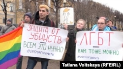 Protest u Sant Pereburgu protiv zlostavljanja LGBT populacije u Čečeniji