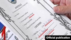 Белизден келди деген документтин көрүнүшү. 