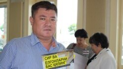 Абдураҳмон Ташанов билан суҳбат