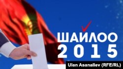 Көрнекі сурет.