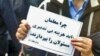 در آستانه روز معلم: برخورد تند مراكز امنيتى با كانون صنفى معلمان