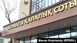 Көрнекі сурет.