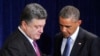 Obama Names Delegates For Ukrainian Inauguration
