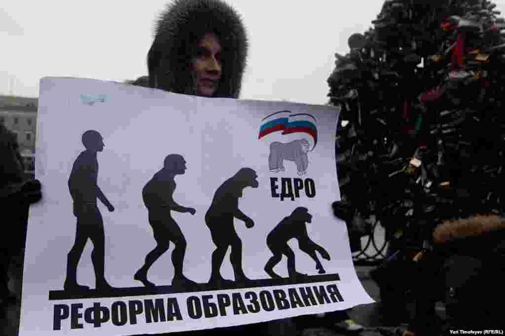 На мітингу за чесні вибори на Болотній площі у Москві