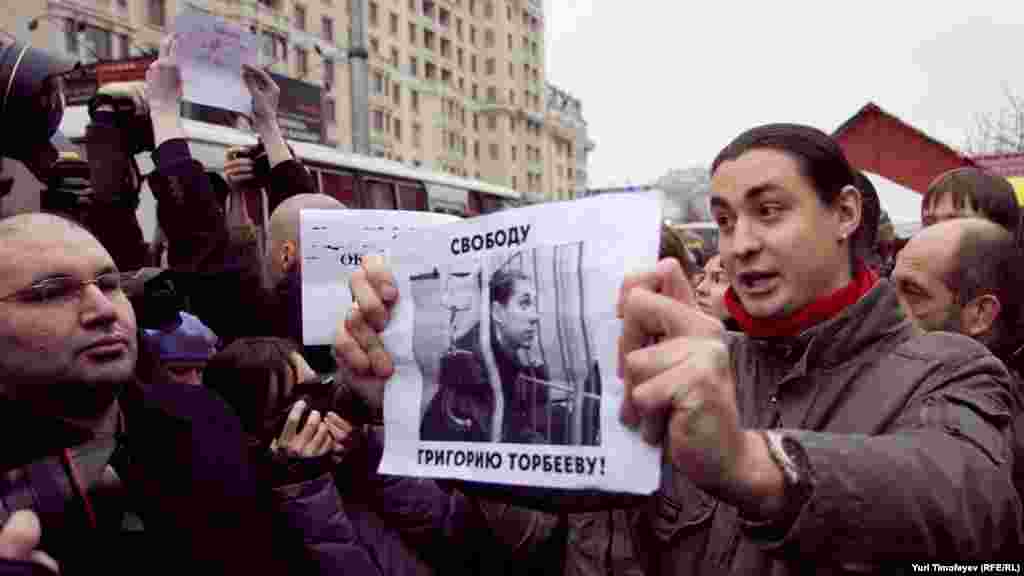 Активистам "Левого фронта" и объединений "Обманутых дольщиков" не удалось прорваться на Красную площадь, где планировалась несанкционированная акция "Народ против незаконных выборов!". 