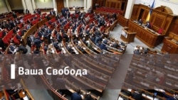 Ваша Свобода: Чи очікує Україну «сланцева» революція?