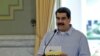 Президент Венесуэлы Николас Мадуро