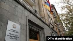 ՀՀ ՊԵԿ շենքը Երևանում, արխիվ