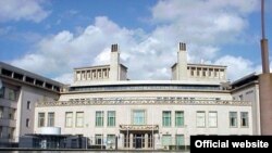 Zgrada Haškog tribunala