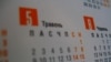 Image result for Шмідт