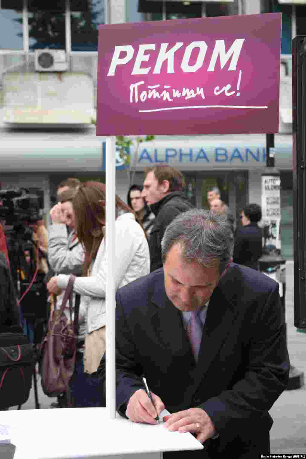 Skopje, 26.04.2011.