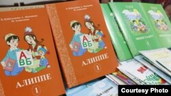 Алфавит. 