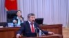 Карганбек Самаков 