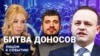 Куда делись миллионы Мизулиной?