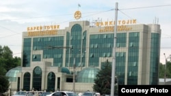 Ширкати "Барқи тоҷик".