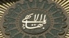 دستگیری هفت شهروند بهایی در بوشهر